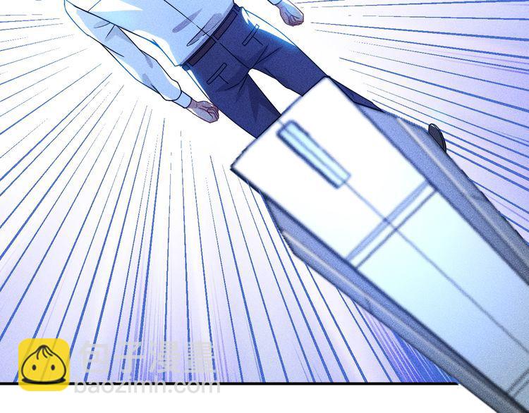 女總裁的貼身高手 - 第85話 何嵐的拒絕(1/2) - 2