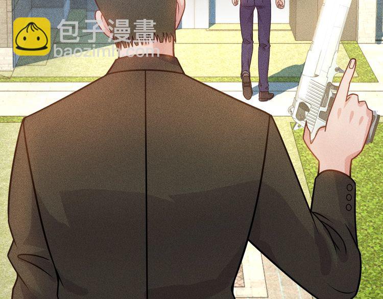 女總裁的貼身高手 - 第85話 何嵐的拒絕(1/2) - 7