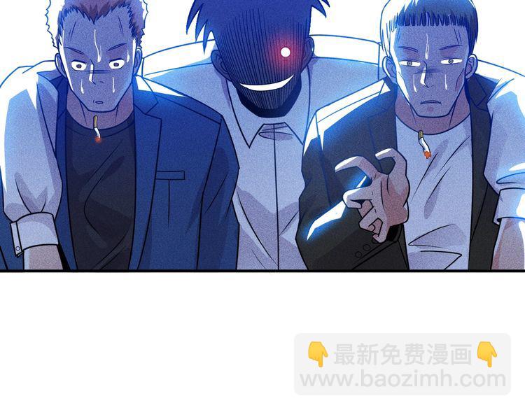 女總裁的貼身高手 - 第85話 何嵐的拒絕(2/2) - 1