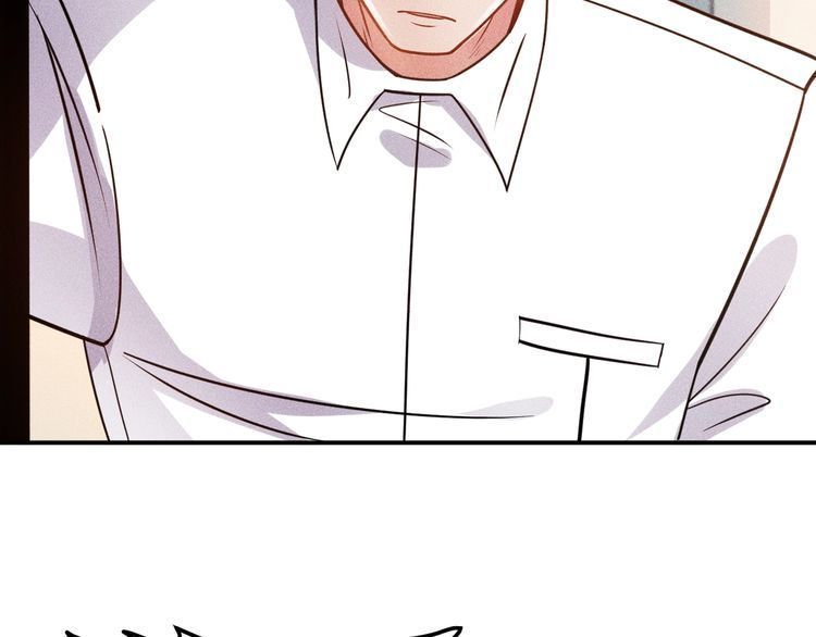 女總裁的貼身高手 - 第85話 何嵐的拒絕(2/2) - 4