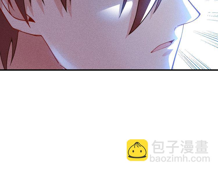 女總裁的貼身高手 - 第87話 滾燙的身子(1/2) - 2