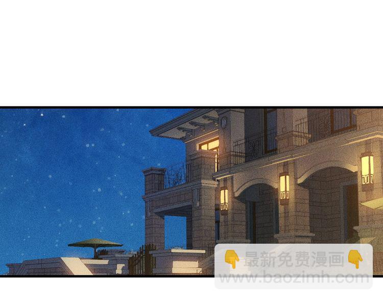 女總裁的貼身高手 - 第87話 滾燙的身子(1/2) - 3