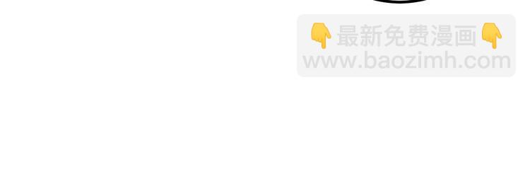 女總裁的貼身高手 - 第87話 滾燙的身子(1/2) - 1