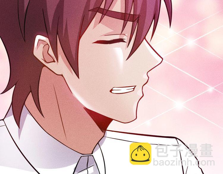 女總裁的貼身高手 - 第87話 滾燙的身子(2/2) - 5