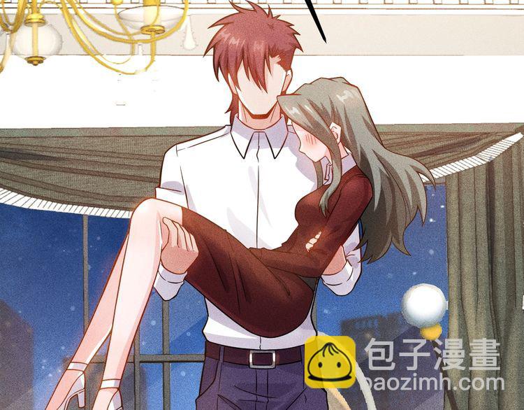 女總裁的貼身高手 - 第87話 滾燙的身子(2/2) - 7