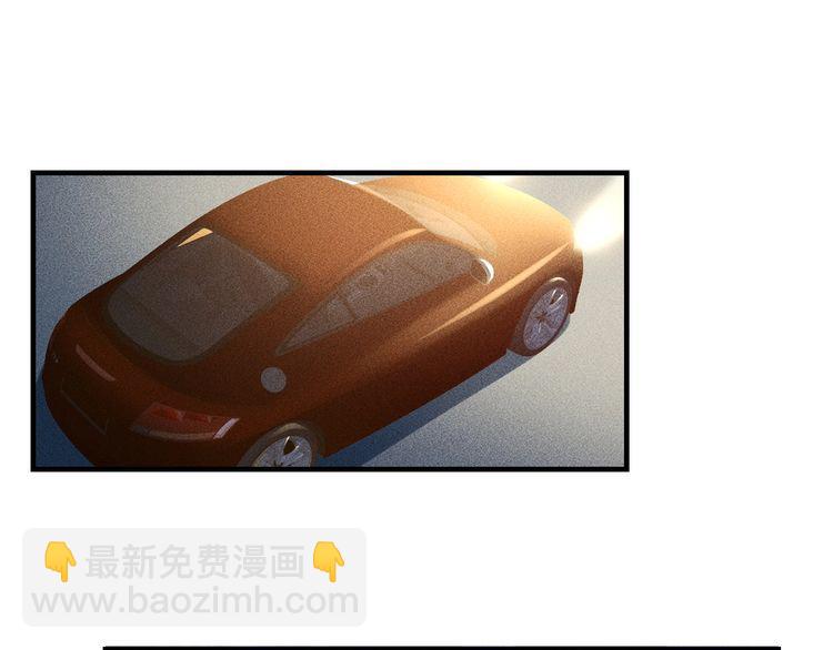 女總裁的貼身高手 - 第87話 滾燙的身子(2/2) - 2