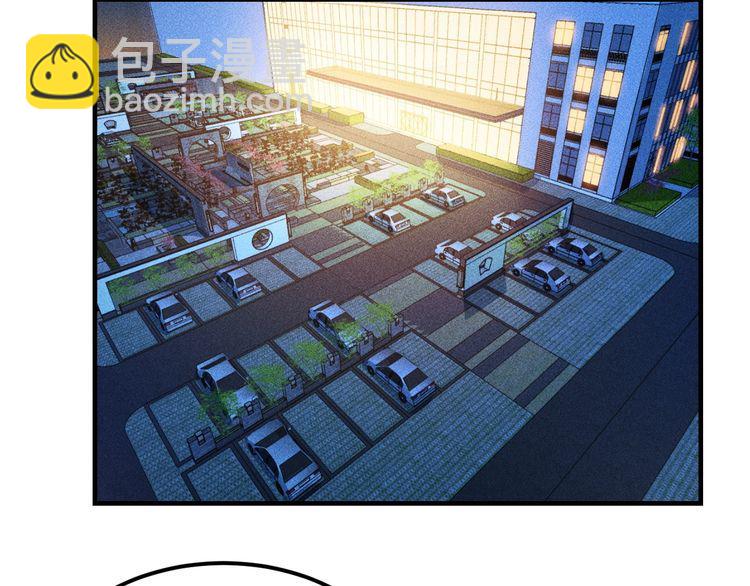 女總裁的貼身高手 - 第87話 滾燙的身子(2/2) - 3