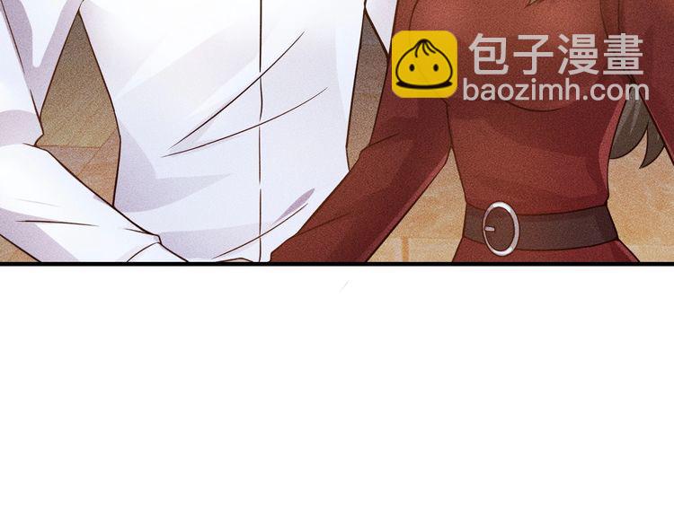 女總裁的貼身高手 - 第87話 滾燙的身子(2/2) - 7