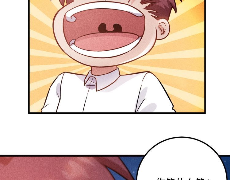 女總裁的貼身高手 - 第87話 滾燙的身子(2/2) - 6