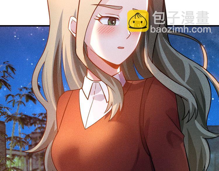 女總裁的貼身高手 - 第87話 滾燙的身子(2/2) - 6