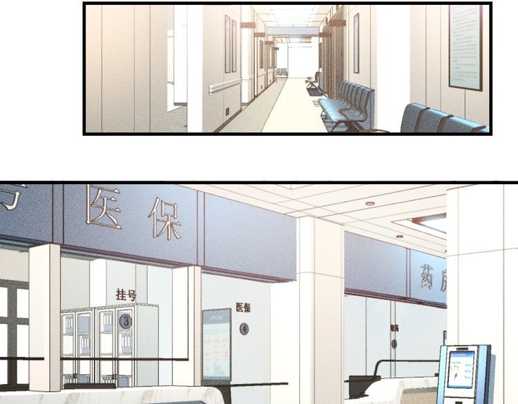 女總裁的貼身高手 - 第87話 滾燙的身子(2/2) - 1