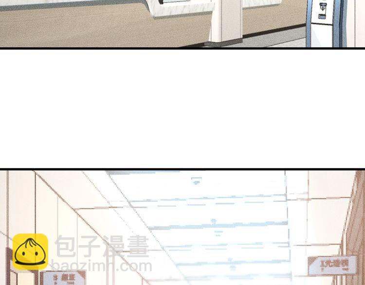 女總裁的貼身高手 - 第87話 滾燙的身子(2/2) - 2