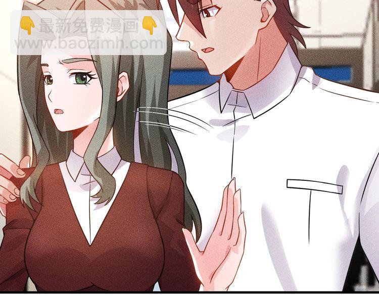 女總裁的貼身高手 - 第87話 滾燙的身子(2/2) - 5