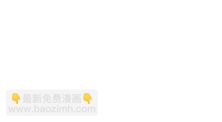 女總裁的貼身高手 - 第87話 滾燙的身子(2/2) - 6