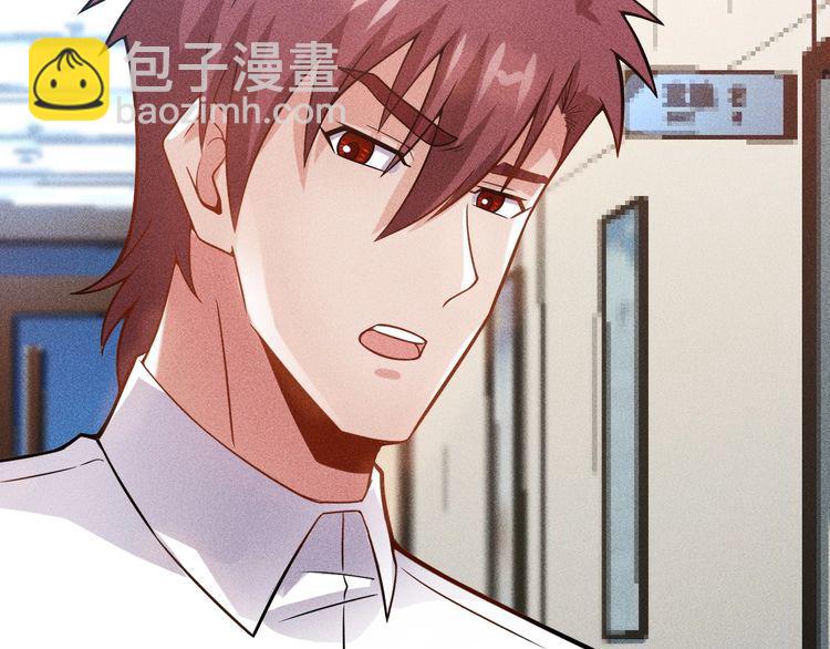 女總裁的貼身高手 - 第87話 滾燙的身子(2/2) - 1