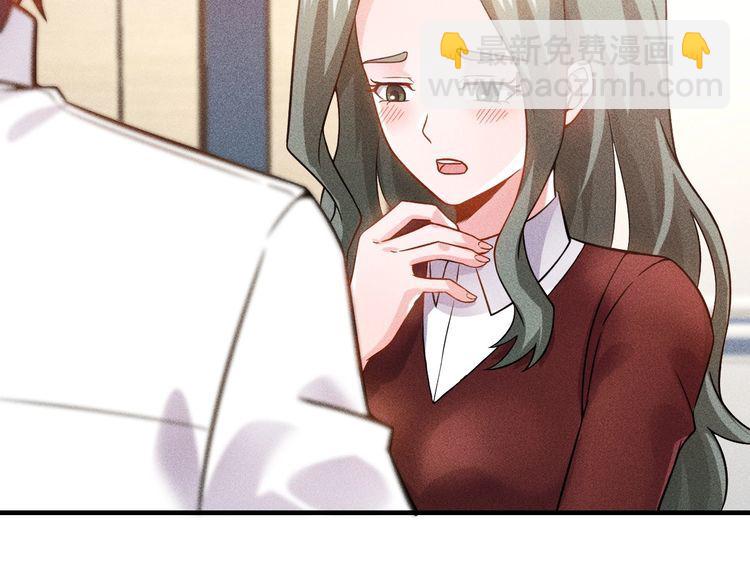 女總裁的貼身高手 - 第87話 滾燙的身子(2/2) - 3