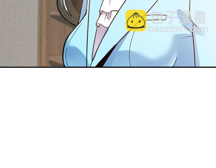 女總裁的貼身高手 - 第89話 上層會議(1/3) - 7