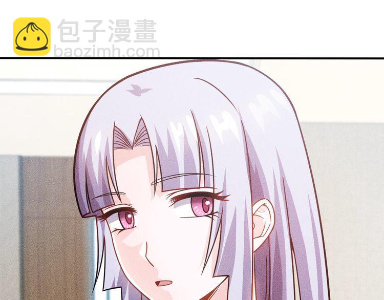 女總裁的貼身高手 - 第89話 上層會議(1/3) - 8