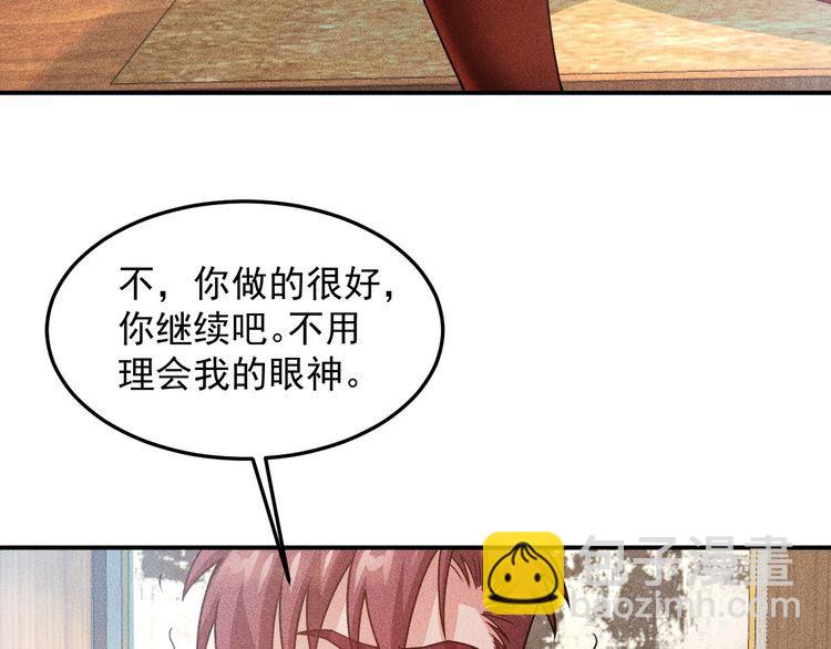 女總裁的貼身高手 - 第89話 上層會議(2/3) - 8