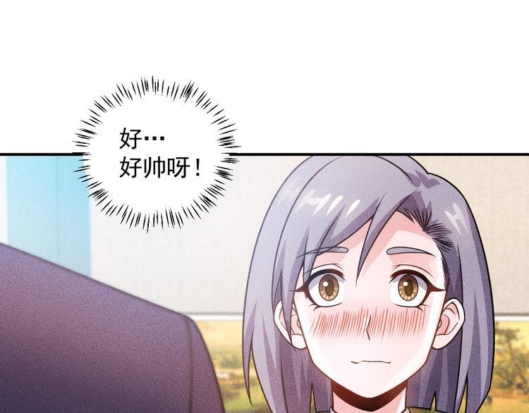 女總裁的貼身高手 - 第89話 上層會議(2/3) - 7