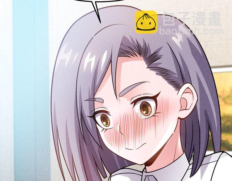 女總裁的貼身高手 - 第89話 上層會議(2/3) - 1