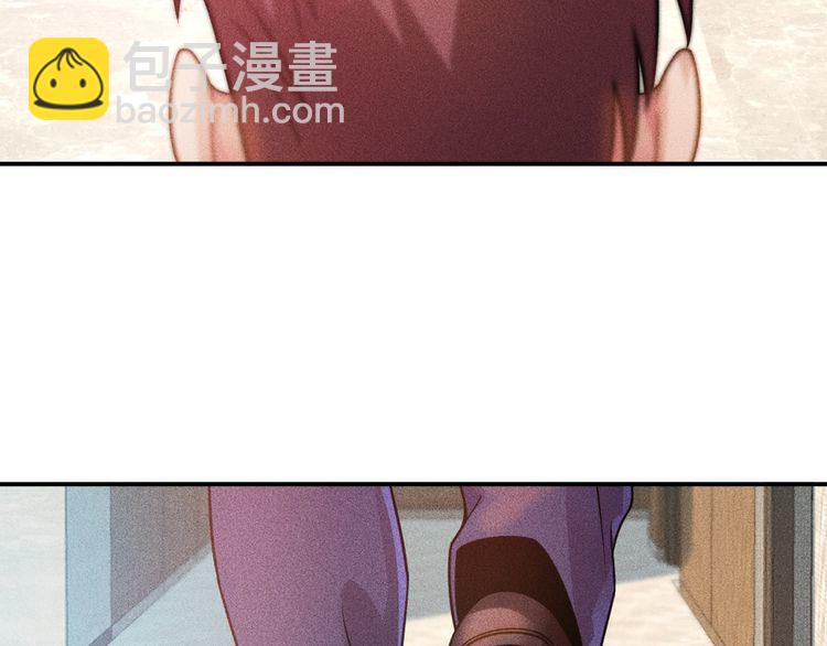 女總裁的貼身高手 - 第89話 上層會議(2/3) - 6