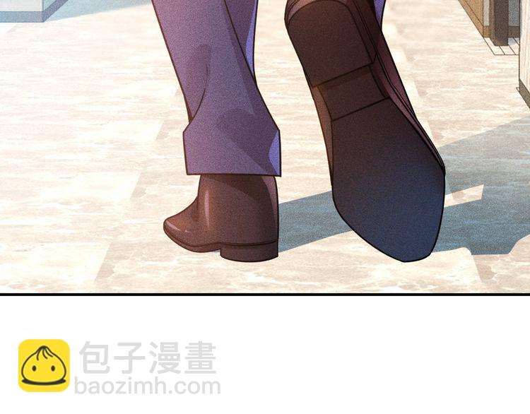 女總裁的貼身高手 - 第89話 上層會議(2/3) - 7