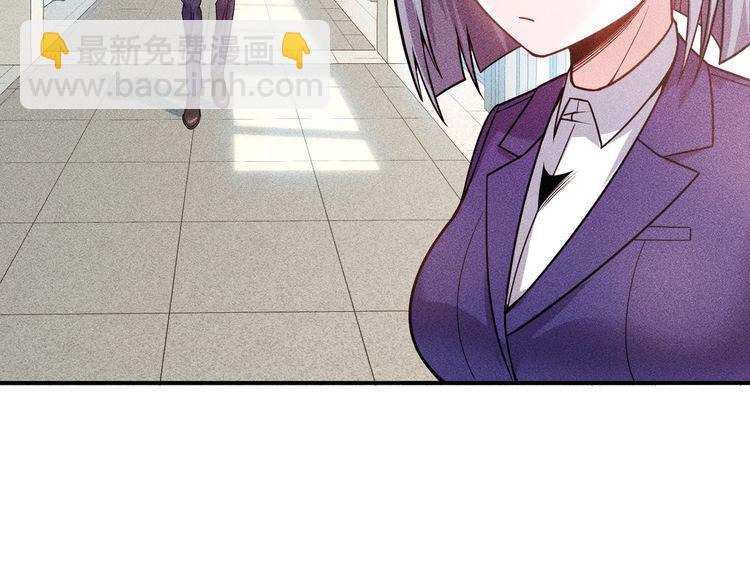 女總裁的貼身高手 - 第91話 說謊的味道(1/2) - 7