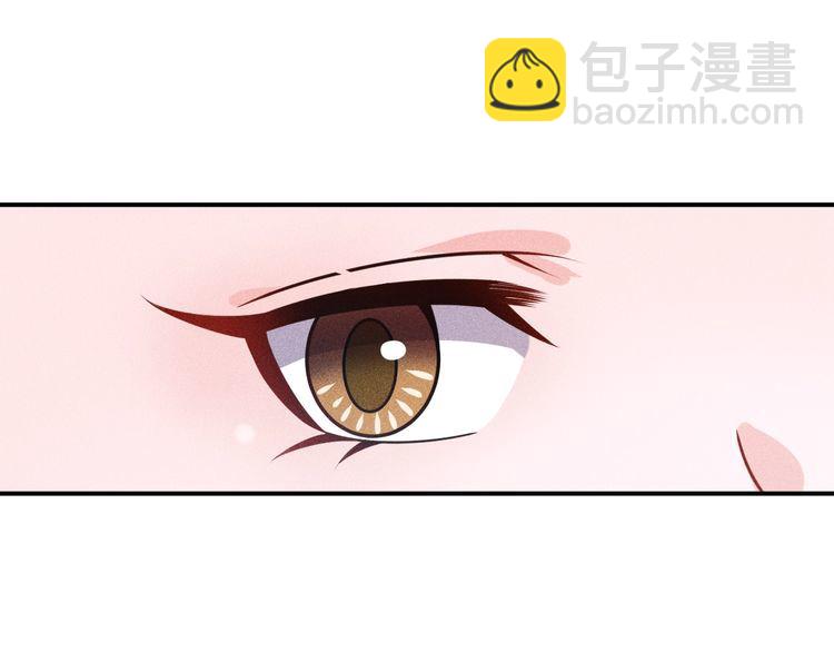 女總裁的貼身高手 - 第91話 說謊的味道(1/2) - 4