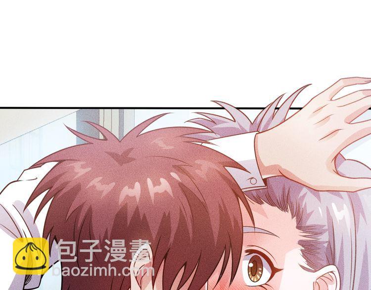 女總裁的貼身高手 - 第91話 說謊的味道(1/2) - 5