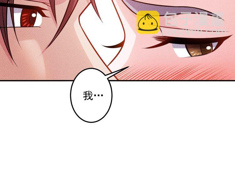 女總裁的貼身高手 - 第91話 說謊的味道(1/2) - 8