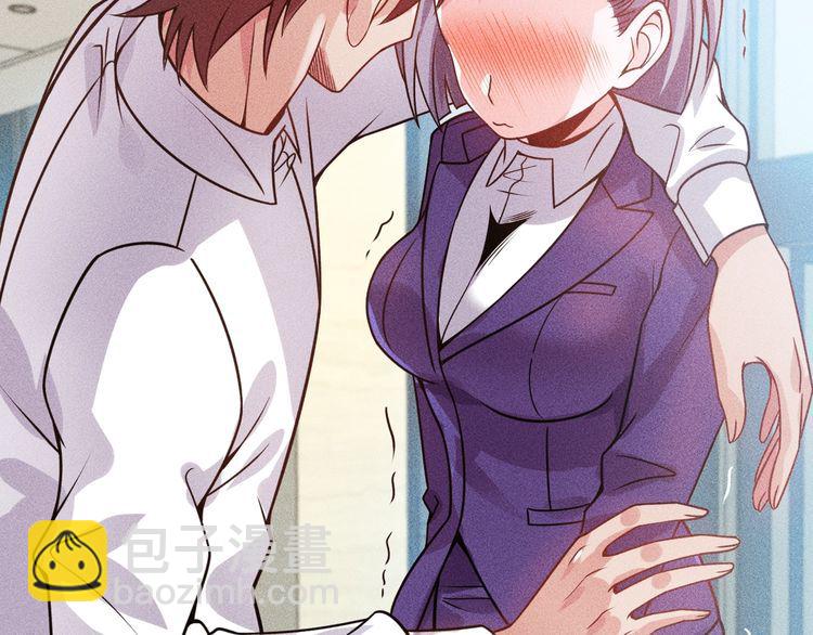 女總裁的貼身高手 - 第91話 說謊的味道(1/2) - 2