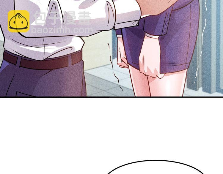 女總裁的貼身高手 - 第91話 說謊的味道(1/2) - 3