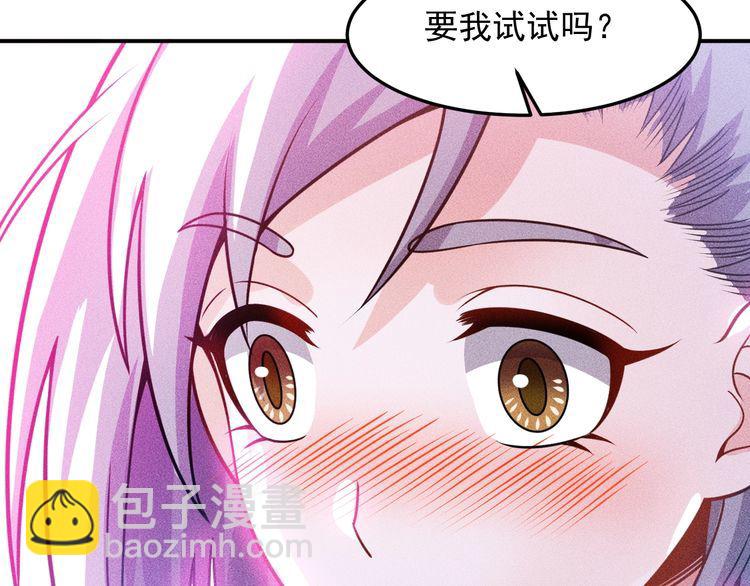 女總裁的貼身高手 - 第91話 說謊的味道(1/2) - 4