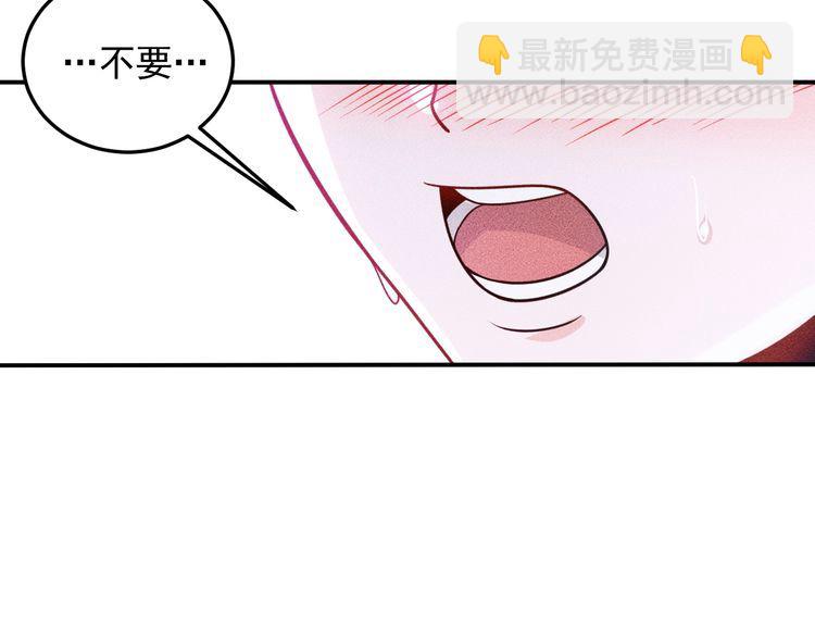 女總裁的貼身高手 - 第91話 說謊的味道(1/2) - 6