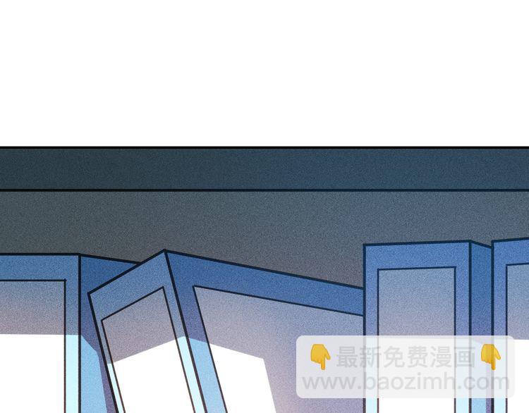 女總裁的貼身高手 - 第91話 說謊的味道(1/2) - 5