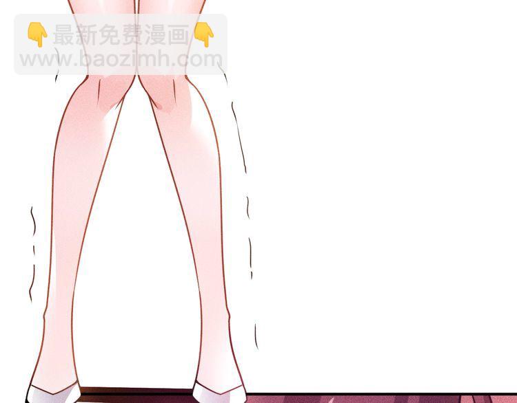 女總裁的貼身高手 - 第91話 說謊的味道(2/2) - 2