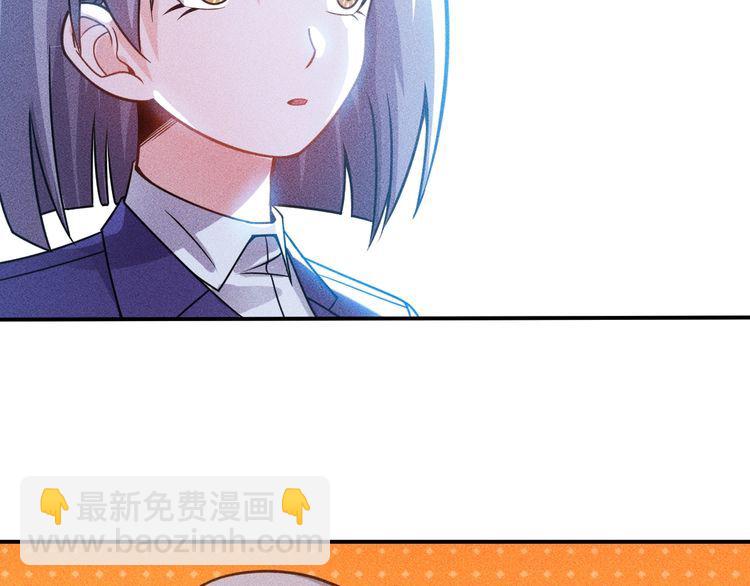 女總裁的貼身高手 - 第91話 說謊的味道(2/2) - 5