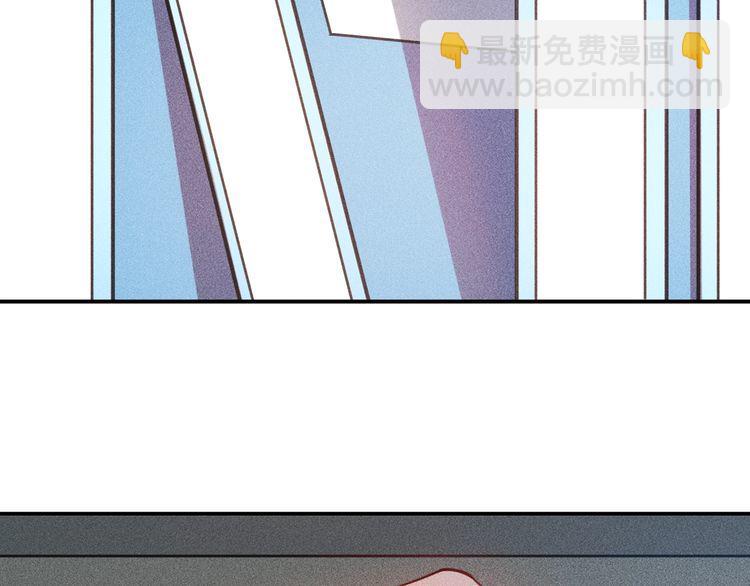 女總裁的貼身高手 - 第91話 說謊的味道(1/2) - 6