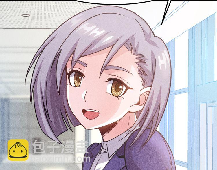 女總裁的貼身高手 - 第91話 說謊的味道(2/2) - 4