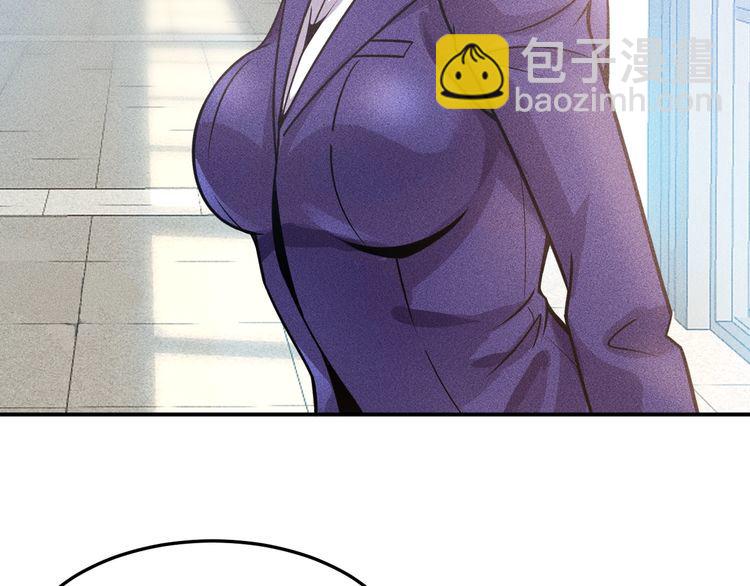 女總裁的貼身高手 - 第91話 說謊的味道(2/2) - 5