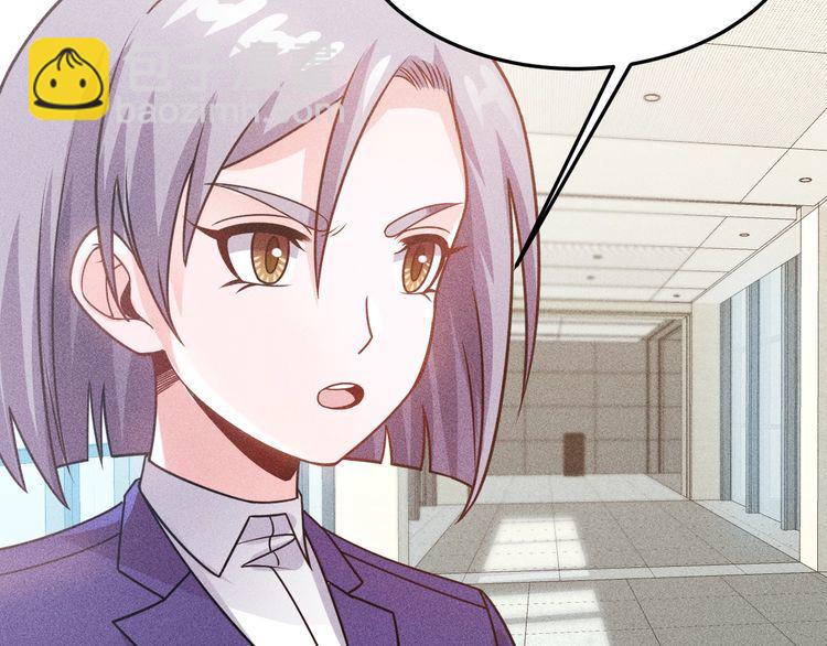 女總裁的貼身高手 - 第91話 說謊的味道(2/2) - 5