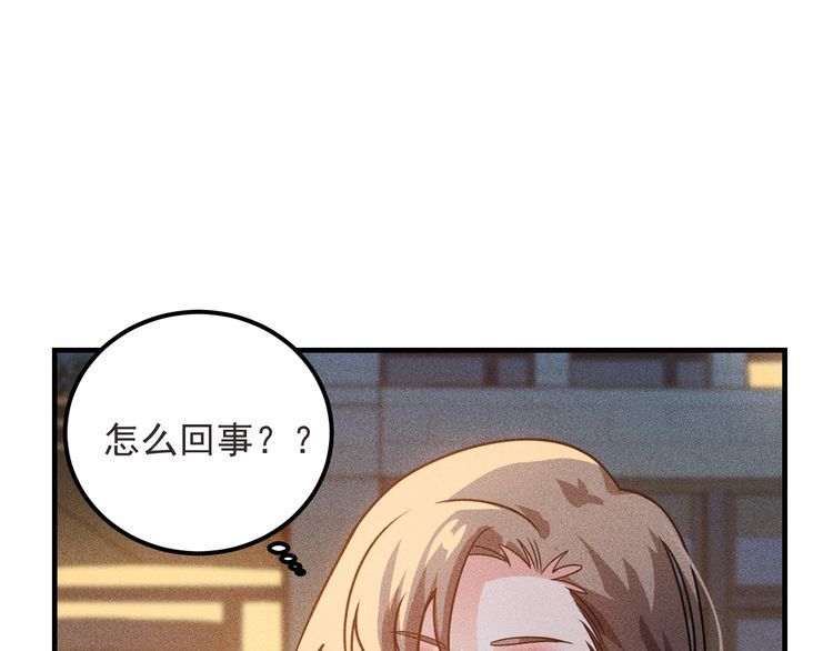 女總裁的貼身高手 - 第93話 周旋(1/3) - 7