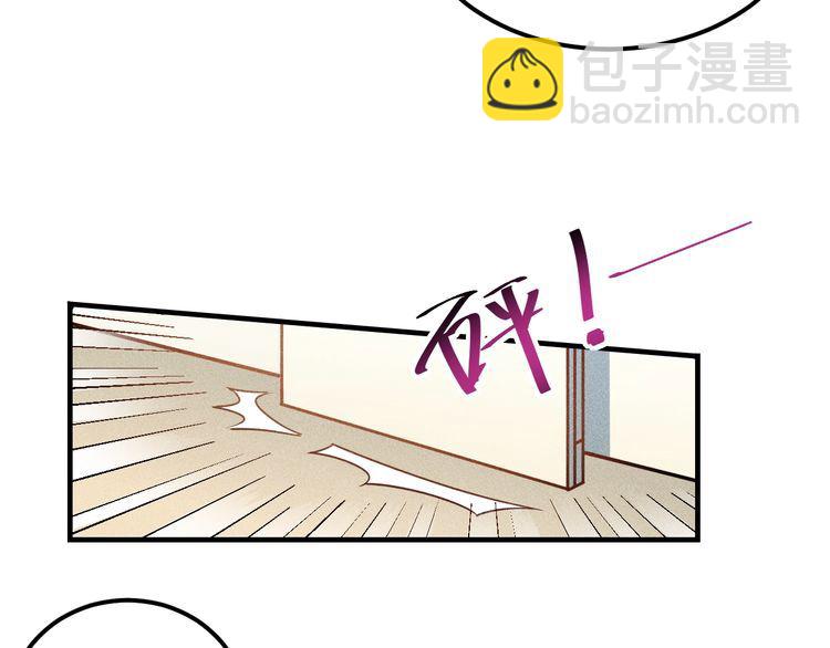 女總裁的貼身高手 - 第93話 周旋(1/3) - 4