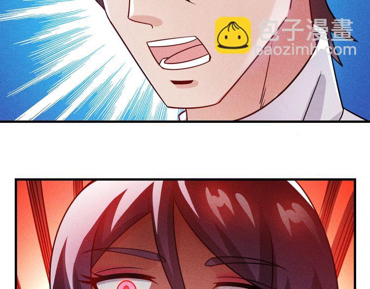 女總裁的貼身高手 - 第93話 周旋(1/3) - 4