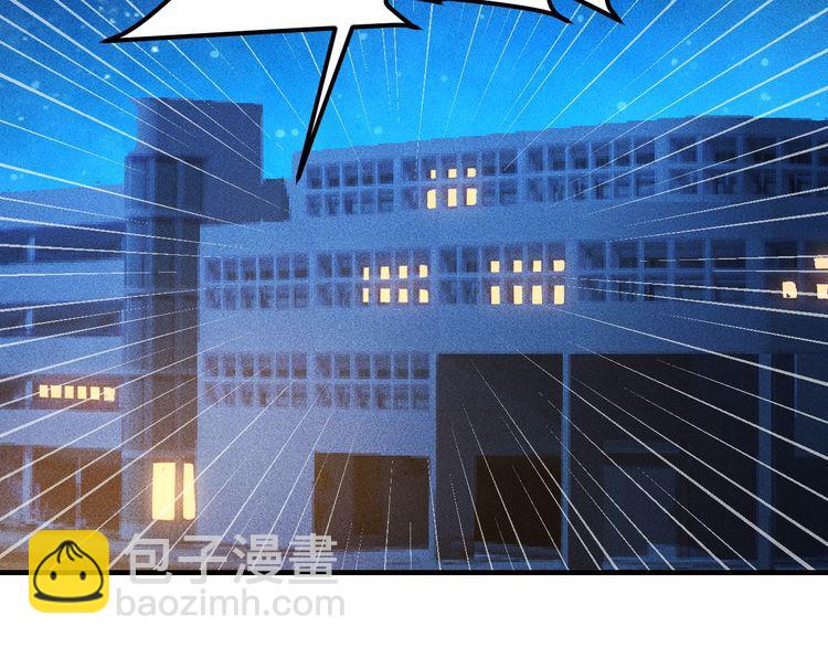 女總裁的貼身高手 - 第93話 周旋(1/3) - 5