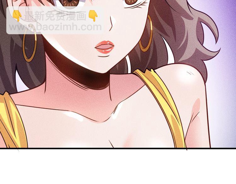 女總裁的貼身高手 - 第93話 周旋(1/3) - 8