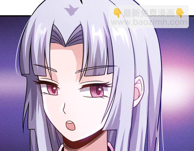 女總裁的貼身高手 - 第93話 周旋(2/3) - 5