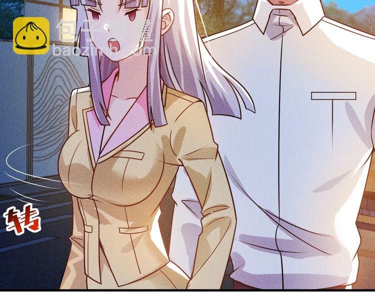 女總裁的貼身高手 - 第93話 周旋(2/3) - 2