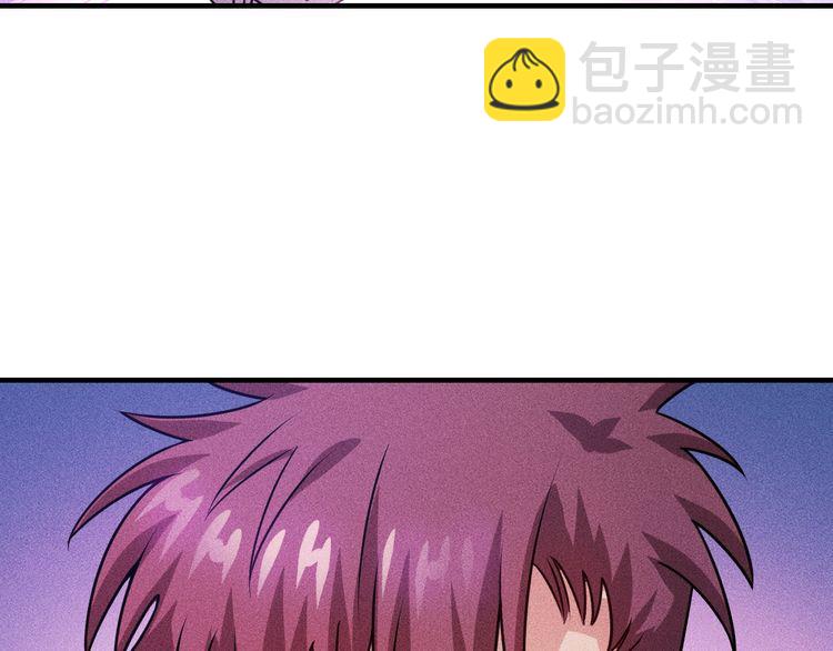 女總裁的貼身高手 - 第93話 周旋(2/3) - 4